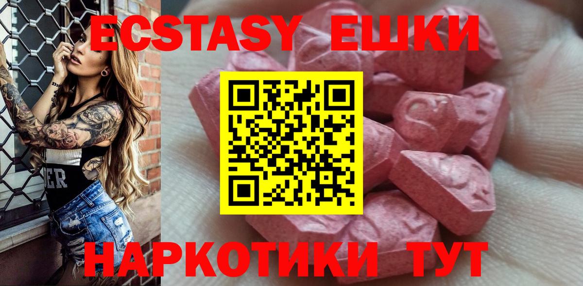 ЭКСТАЗИ бентли Дальнегорск