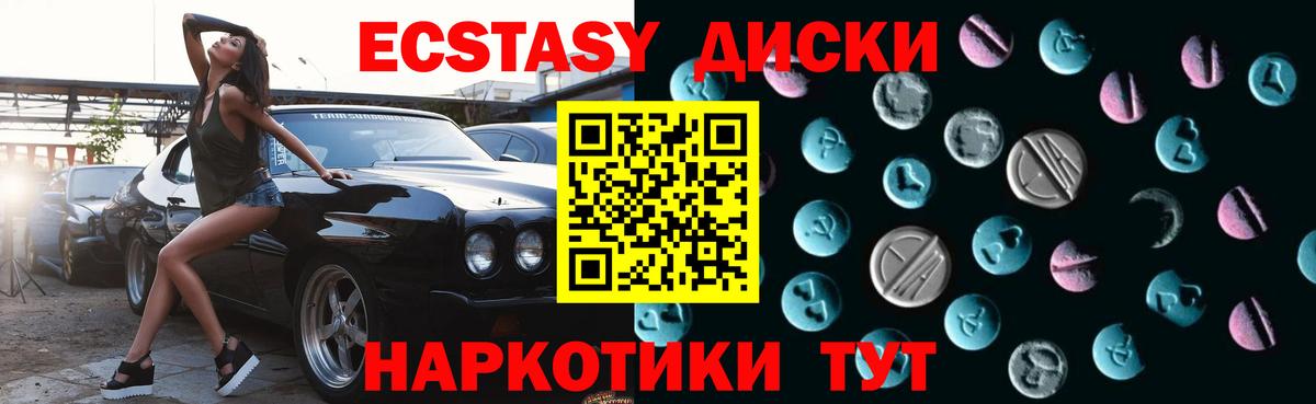 Дальнегорск  Ecstasy бентли  ЭКСТАЗИ  Вход с VPN  ЭКСТАЗИ Punisher 