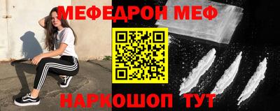 стаф Кимры
