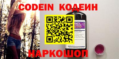 марки nbome Кинель