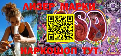 марки nbome Кинель