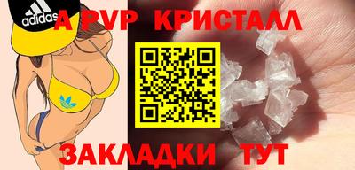 стаф Кимры