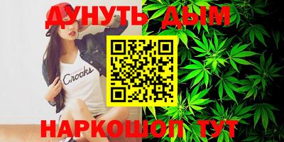 марки nbome Кинель