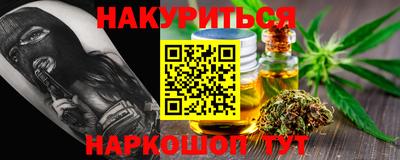 марки nbome Кинель