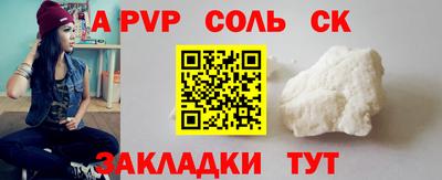 марки nbome Кинель