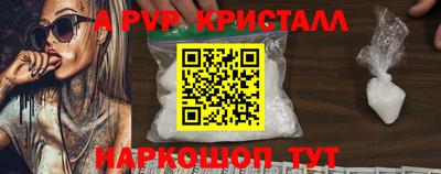 марки nbome Кинель