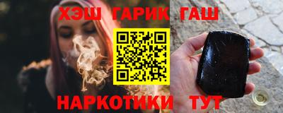 марки nbome Кинель