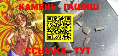 марки lsd Кингисепп