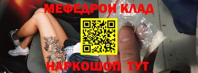 ешки Камышлов