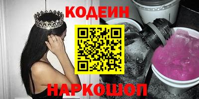 марки nbome Кинель