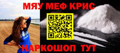 стаф Кимры