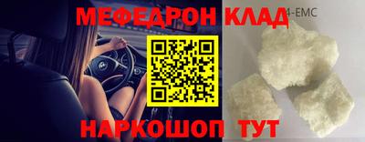 стаф Кимры
