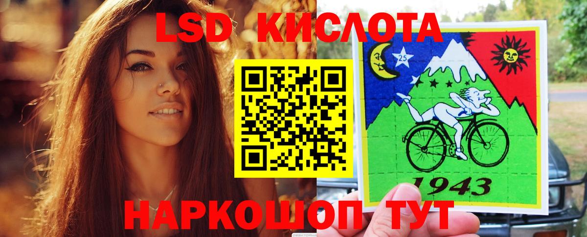 Дальнегорск  Лсд 25 экстази кислота  LSD-25 экстази ecstasy  Вход с VPN 