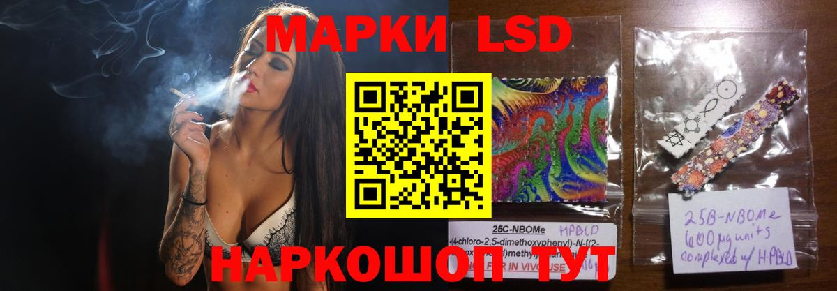 LSD-25 экстази ecstasy Дальнегорск