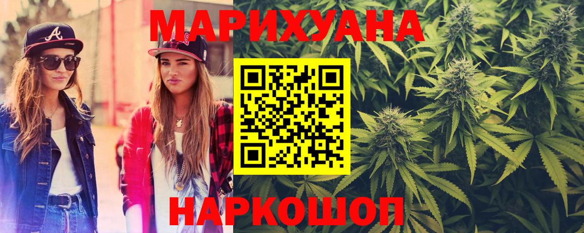 Дальнегорск  Бошки Шишки ГИДРОПОН  Канабис семена  Шишки марихуана VHQ  Вход с VPN  Марихуана Amnesia 